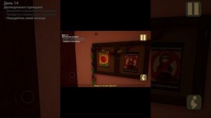 МЛАДЕНЕЦ В ЖЕЛТОМ ДНИ 2,3,14! (Разблокировал 2 главу!)