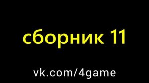 КАПИБАРА УНО - музыкальное повествование о приключениях на плоту - сборник 11