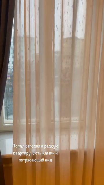 Квартира с камином и редким видом на Чистые пруды. Общая площадь квартиры 400 кв м.