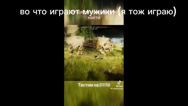 прикол бателфилд