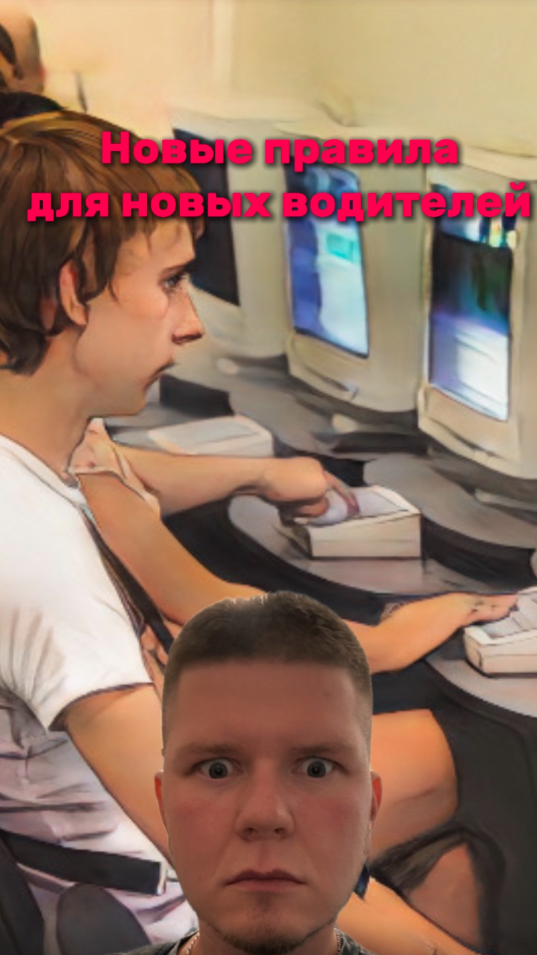 Новые правила для водителей: теоретический экзамен при продлении прав смотреть онлайн