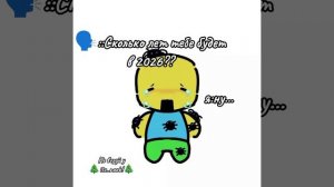 доброе утро :﹥