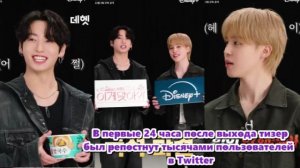 Несмотря на короткую продолжительность, клип передал теплоту их дружеских отношений... /ОЗВУЧКА