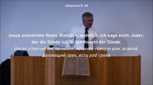 Ты последователь или последовательница Христа?!