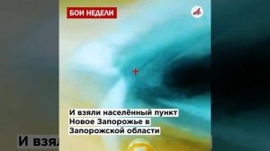 Гниют заживо. Российские войска зачищают остатки ВСУ в Купянске
