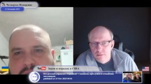 Вам просто не сообщили, что Украину уже уничтожили в 2014-ом...