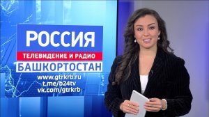 Топ новостей сайта GTRKRB.RU