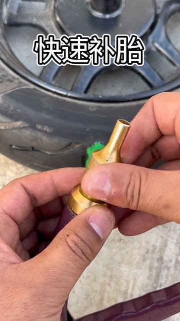 Ремонт шин @52978465362