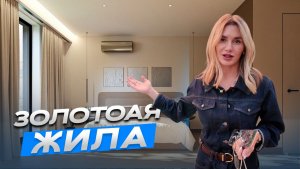 Срочно ‼️ LAVICON CLUB RESIDENCE BIARRITZ ПО ЦЕНЕ ПРЕСЕЙЛА ЗА 20 500 000р (ЛАВИКОН РАССРОЧКА 13 МЕС)