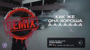 Rakhim, The Limba, ayv1o - plan b (Remix)