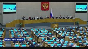 Государственная Дума новости за неделю, 23 ноября 2025 года