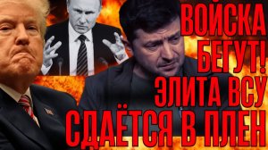 ЕЛЕ ноги УНЕСЛИ!...Москва не останавливается..Дальше будет хуже