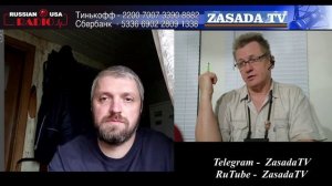 Кривое Зеркало когдато Наших