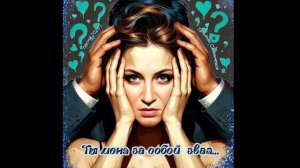 Ты меня за собою звал... (авторская Татьяны Семеновой) вариант3