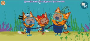 Три Кота Мультфильм Морские котики