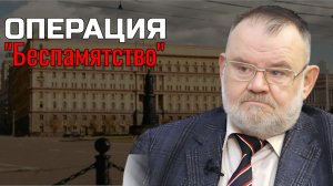 Мог ли КГБ предотвратить развал Союза? | Олег ХЛОБУСТОВ