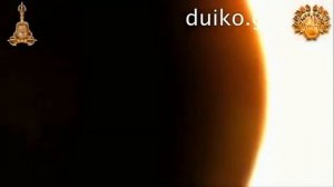 ШУМ ОЧИЩЕНИЕ КАРМЫ