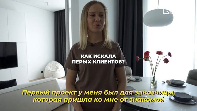 Отзыв выпускницы Geometrium School - Евгении Федулаевой смотреть онлайн