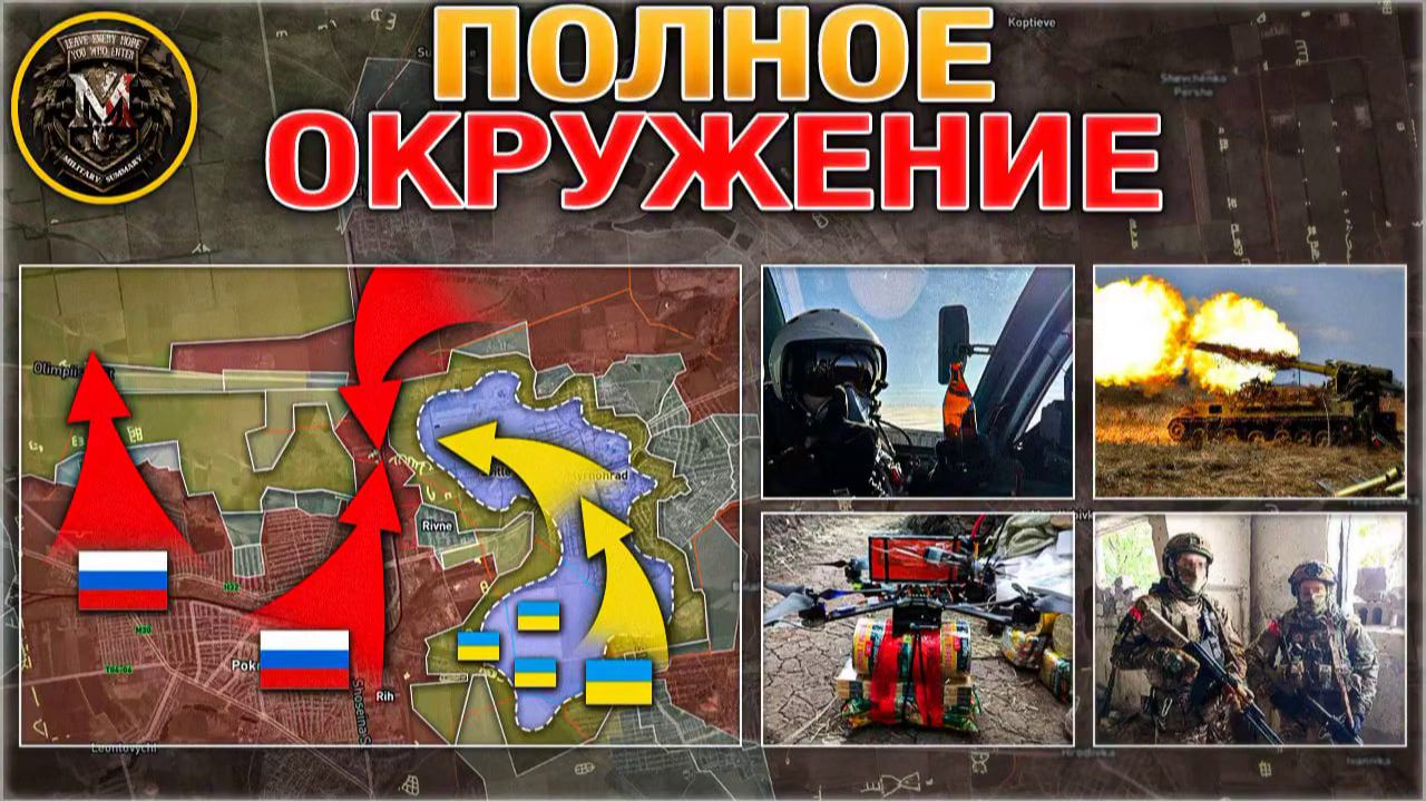 ❗💥⚡️Европа выдвигает требования. Полное окружение. Северск падает в котел. Сводка за 23.11.2025г.