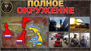 ❗💥⚡️Европа выдвигает требования. Полное окружение. Северск падает в котел. Сводка за 23.11.2025г.