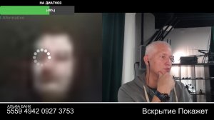 Стрим из Центра по сумеркам