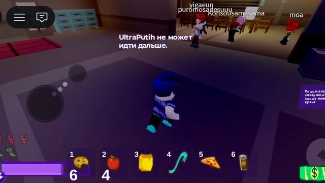 прохожу break in 2 часть 1 серия