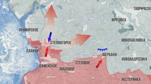 штурм Приморское и обход Степногорска с запада.