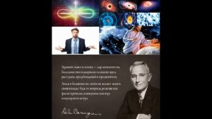 2. Антиматерию усердно изучаем. Быстро