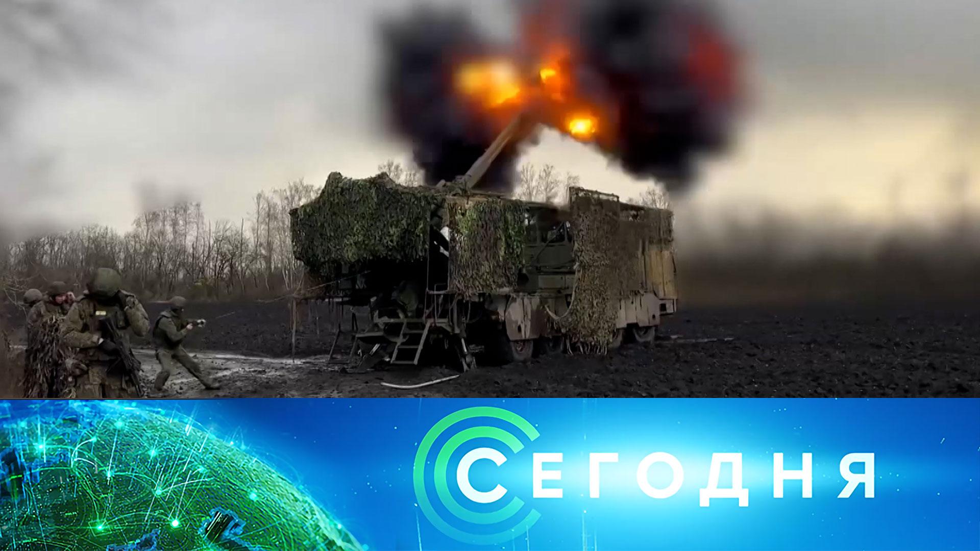 Сегодня: 23 ноября 2025года. 16:00 | Выпуск новостей | Новости НТВ