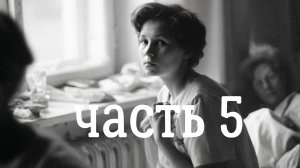 Этаж гестапо. Открытие доктора Бутенко. С.Г. Алтухов, часть 5