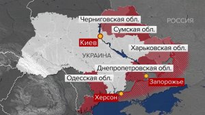 ВС РФ нанесли удары по военным объектам ВСУ