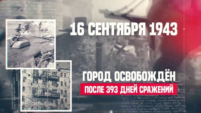 Город-герой Новороссийск смотреть онлайн