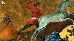 Святой дня. 23 ноября. Святой мученик Орест Тианский (Каппадокийский)