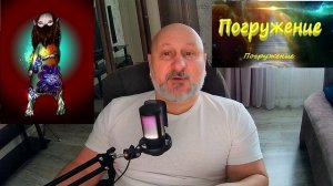 Сверхъестественный разум. Часть 13