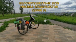 Фильмы о путешествии и туризме Ачинск