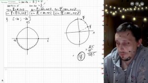 Вариант №9 Уравнение (задание №13) из Ященко 36 вариантов 2026 ЕГЭ профиль по математике.