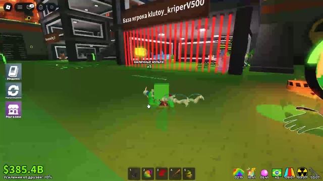 чего чего второй раз