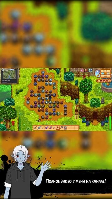 Ферма - Сборка модов Mystic Valley смотреть онлайн