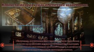 музыка для королевских фейерверков Гендель и  уникальные кабинеты