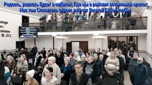 Путь ко спасенью,  общее пение   23.11.2025