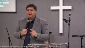 Воскресная проповедь  23 ноября 2025 года