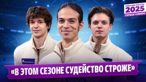 Гуменник едет к Арутюняну / Семененко и два серебра / Дикиджи выбил флип / Гран-при России в Омске