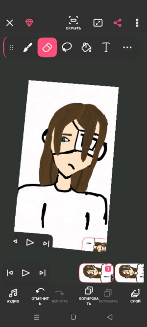 моя жизнь с подругой