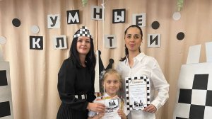 Умные клетки