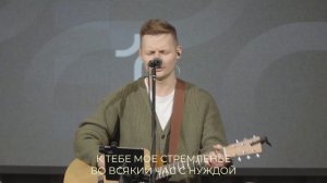 Ты помощь мне, Господь