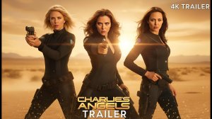 АНГЕЛЫ ЧАРЛИ (Трейлер 2026)