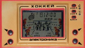 Электроника - Хоккей