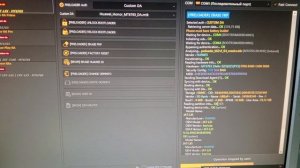 Honor 8A FRP Unlock Tool