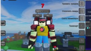 тхе нуб эксперемент (тестирование джон до титана)