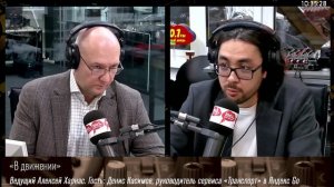 Формирование оптимальной транспортной сети и выдерживание графика движения. Оцифровывание транспорта